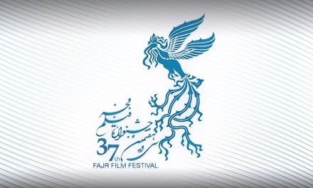 پنج مستند در جشنواره فیلم فجر