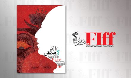 بزرگداشت علی اکبر صادقی در سی‌و‌هفتمین جشنواره جهانی فیلم فجر