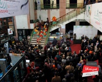 افتتاحیه جشنواره فیلم رشد